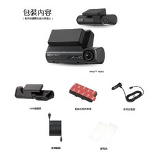 Mio MiVue 960W3 前4K後2K 星光級感光元件 GPS WIFI 三鏡頭行車記錄器 E80D, MiVue™ 960W3(三鏡頭)