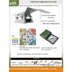 jeeb 원터치타프 쉘터 스크린 캠핑 블랙 텐트 돔, 기본 사용 인원, 캐노피 게임 매트 방수 매트