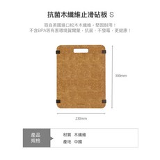 樂扣 LocknLock 木纖維砧板 小尺寸 298x215x6mm 美國松木纖維製 防滑掛孔設計, 1個