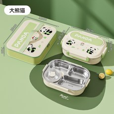 316不鏽鋼飯盒上班族小學生專用卡通大容量分格便當盒高顏值餐盒, 1個, 綠色熊貓4格:316飯盒+餐具+湯碗