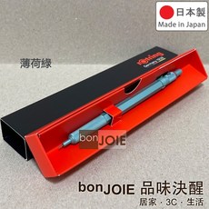 德國 紅環 rOtring 600 自動鉛筆 0.5/ 0.7mm 製圖鉛筆 製圖筆 工程筆 洛登 600型 0.5mm, 1個, 新色 0.5mm 薄荷綠