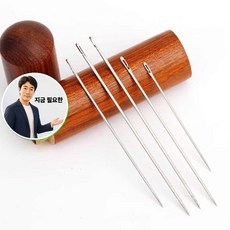 지금 필요한 바느질함 원목 바늘통 휴대용 바늘꽂이 보관 K31872EA, 본상품