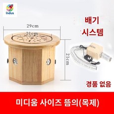 신형 대나무 간편 가정용 뜸방석 기본형 온열 고급, 중간 크기의 뜸의자 《유칠+배연 시스템》.