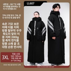 오토바이우주복 배달우주복 라이더 겨울 낚시복 대행, ll607 블랙 3XL