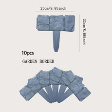5 10개 정원 울타리 테두리 식물 조경 지지대 DIY 모조석 잔디밭 야외 장식, 10pcs