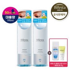 미셀라 아이 메이크업 리무버 195ml 2개+클렌징워터60ml+수부지폼클렌징15g, 2개
