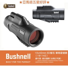 Bushnell 傳奇系列 10x42mm ED螢石 防水 單筒望遠鏡 191142 - eYe攝影 賞鳥 生存遊戲