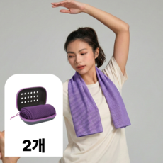 포스트머스 아이스쿨링 휴대용 스포츠 타올, 2개, 퍼플