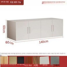 낮은이불장 펜션 싱글 안방장 이불 침실 수납장 원룸, 140Lx60Dx60H 4문