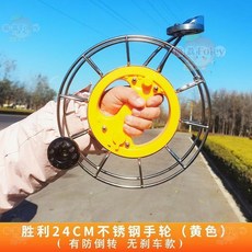 勝利不鏽鋼風箏線輪 28M 防倒轉 無剎車 帶支架, 1個, 24黃把大萬象防倒滑線輪