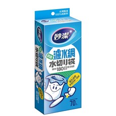 妙潔 濾水網 水切袋 180目密淨網 70枚入 盒裝, 1個, 妙潔濾水網(70枚)盒, 70個裝
