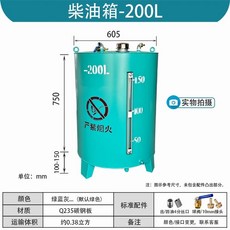 보일러연료탱크 오일 보관통 배럴 저장 비상용 상품 폐유, E. 00L 원형