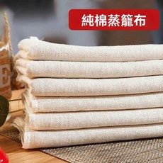 矽膠蒸籠布 蒸籠墊 籠屜布 耐高溫 不沾純棉紗布, 1x1釐米（一片）, 1個