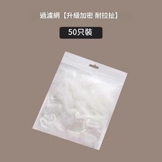 過濾網【升級加密 耐拉扯】, 1套, 1個