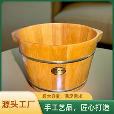泡腳木桶 洗腳盆 足浴木桶 香柏木 帶蓋按摩實木盆, 1個, 原木色小號 雙耳木桶【適用41碼以內的腳,25cm高【雙耳木桶】-按摩器-蓋