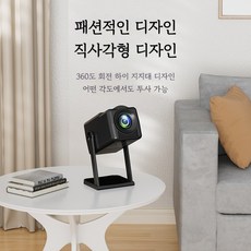 PYHO 안드로이드 4K 가정용 프로젝터 미니 스마트 포신 신형 프로젝터, 블랙, K300