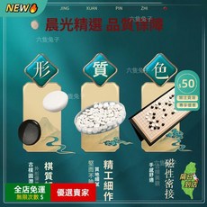 A15 圍棋 五子棋 兒童初學套裝 便攜摺疊式棋盤 益智玩具, 1個, 【#超大號】磁性中國象棋,【6-12歲】親子益智棋類