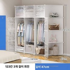 조립식 이불장 간이옷장 행거형 옷장 슬라이딩, 깊은형 12문 3칸 3행거 코너