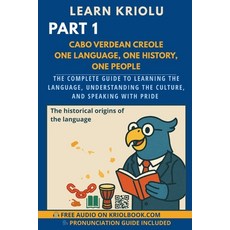 (영문도서)LEARN KRIOLU - Part 1: Cape Verdean Creole: A Language A History A People Paperback, Independently Published, English, 9798272385130