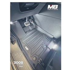 M8 3008 HYBRID P64 汽車腳踏墊 TPE 3D立體, 1個, 25年新式 3008