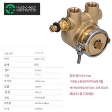 로타리 펌프 커피머신 부품 헤드 이펠러 FAEMA 워터, CA104 펌프 헤드, 기본 모델명/품번