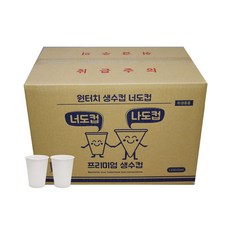 페이퍼맥스 생수컵 너도컵 2000개, 1개