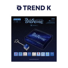 제로베이스원 5집 미니 앨범 [BLUE PARADISE] 키캡 ZEROBASEONE 블루 파라다이스 KEY CAP Ver. (미개봉)
