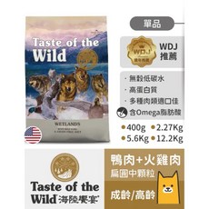 海陸饗宴 無穀狗飼料 - 多種口味選擇, 1個, 鴨肉火雞,2.27Kg