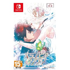 Switch 奧林匹亞的晚宴 中文版 乙女遊戲