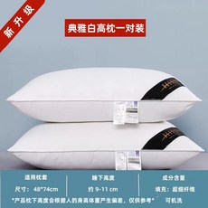 침대커버고정 이불고정밴드 and Mrs 패드고정 이불커버고정 베개 침구, O. 우아한 화이트 하이 필로우2개입  무료 필로우 커