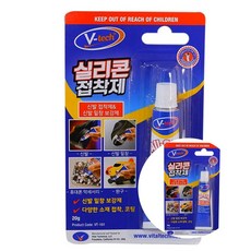 실리콘 접착제 20g PVC접착제 콘크리트접착제