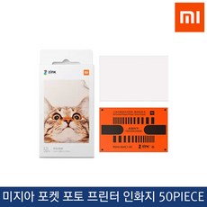[스마트박스]샤오미 미지아 포켓 포토 프린터 AR사진 인화지, 포토인화지50장, 1개