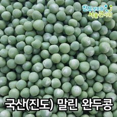 25년 6월 수확 햇 완두콩 말린 완두콩 간편하게 사용가능 국내산 건조 완두콩 [진도장모와 서울큰사위], 1개, 500g