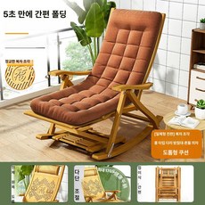 대나무 접이식 침대 야외용 낮잠 베드 베란다 이동식, 1개, 일체형 전체 패널 연장 축복 두꺼운 쿠션 포함