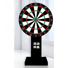 스탠드형 다트 거치대 스탠드 다트판 술집 햄사 게임, 1개, 100cm C