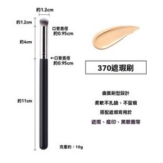 茗希芝遮瑕膏 不卡粉防水不易脫妝 水潤親膚 遮痘印斑點黑眼圈 轉色液, 1個, 小遮瑕刷