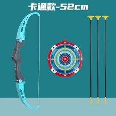 활과 화살 야외 양궁 연령 흡입 컵 화살표 성인 스트레스, 1개, 4. Blue 3 Arrows