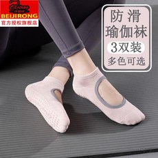 防滑瑜伽襪 專業防滑夏季薄款五指瑜伽襪 運動健身室內地板襪 舞蹈練功襪