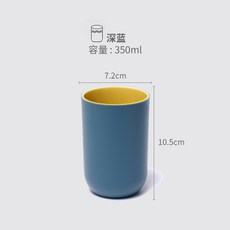 居家浴室漱口杯牙刷套裝旅行漱口杯刷牙具牙刷可愛杯子兒童套裝可攜式家用洗漱牙膏收納盒, 1個, 標準:簡約款【1個】