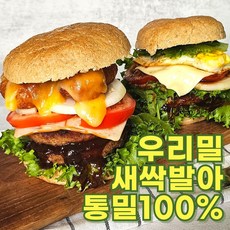 [당일생산 당일발송] 향연지 우리밀 통밀 햄버거빵, 10개, 80g