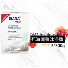 ISANA 死海礦鹽沐浴鹽 3*500g, 1個