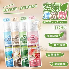 AIR 空氣清新劑 360ML 香氛噴霧, 木質古龍  空氣清新劑 WR034, 1個