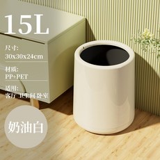 搖蓋垃圾桶家用臥室客廳廚房衛生間廁所辦公室簡約內外雙桶ins, 1個, 如圖