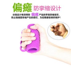硅膠分指握力刺球：中風復健五指分離器，老人高彈帶刺按摩球，手部訓練器材, 1個, 全硅膠分指握力刺球