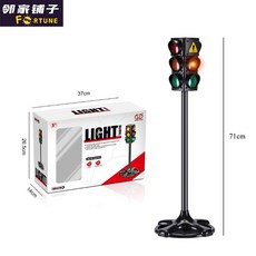 소형 신호등 모형 조명 71cm 자동 색상변경 안전교육 도로 표지판, 조명 3색등