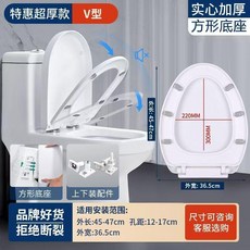 通用坐便器馬桶蓋蓋板 緩降抗壓加厚 V型 5秒快拆, 1個, 3秒快拆緩降 加厚原裝V型, N/A