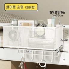 이커머스 마법 오피스 파티션 선반 조절 가능한 무타공 멀티탭 거치대 다용도 정리함 블랙 화이트, 화이트 걸이형, 1개