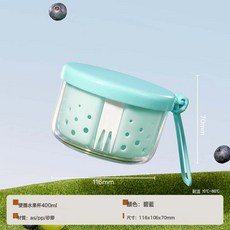 高顏值外出可瀝水水果杯便攜沙拉杯食品級自帶叉子學生上班水果杯, 1個, 迷你款-薄荷藍:見圖