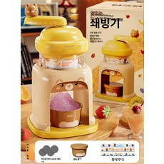 살렘웍스 슬러시메이커 슬러시메이커컵 빙수기계, 상자 귀여운 곰 그릇 1개, 기본 색상