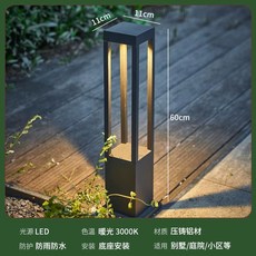 정원가로등 야외 조명 조경 램프 마당 볼라드등 전기등 경관 설치, B. 전력 공급 모델 1 높이 60cm 다이 캐스트 알